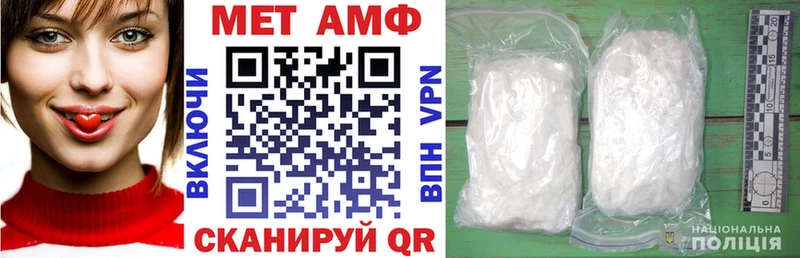 Амфетамин 97%  Цивильск 