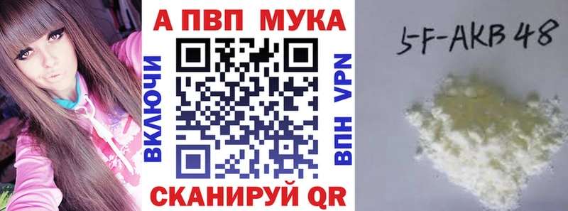 купить   Цивильск  blacksprut ссылки  Alfa_PVP Соль 