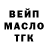КЕТАМИН VHQ Layk Klas