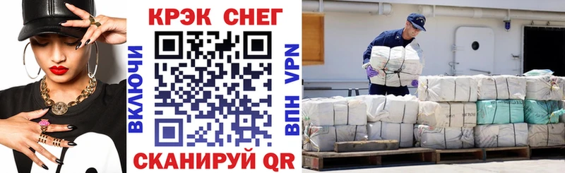 Кокаин Колумбийский  Цивильск 