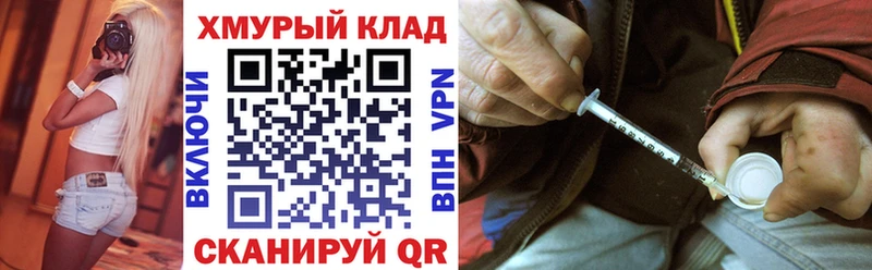 Героин Heroin  Цивильск 