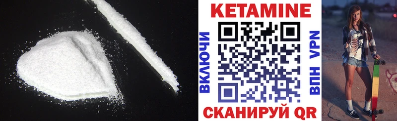 КЕТАМИН VHQ  mega ONION  Цивильск 