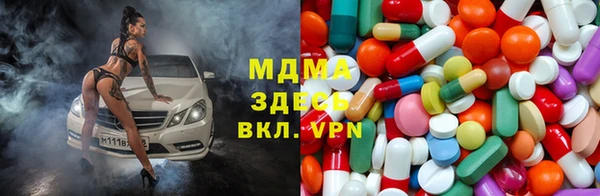бутик Валдай