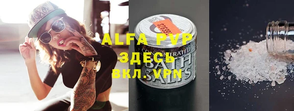 гидропоника Алзамай