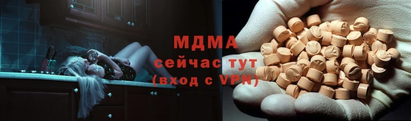 МДМА Абдулино
