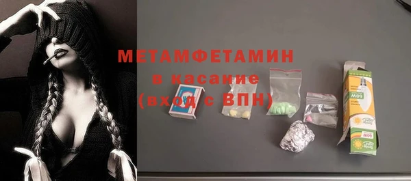 MDMA Бутурлиновка