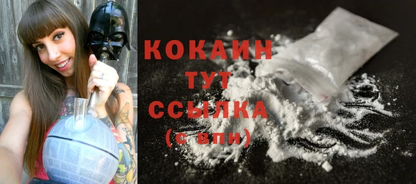 кокаин Валуйки