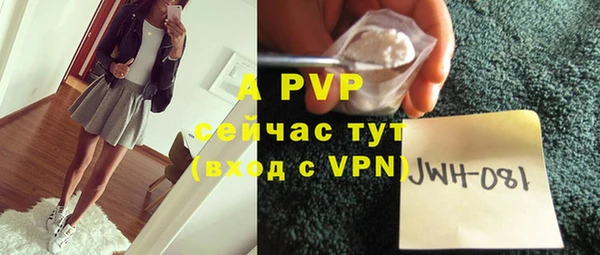 ALPHA PVP Абинск