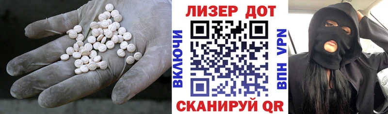 ЛСД экстази кислота  Цивильск 
