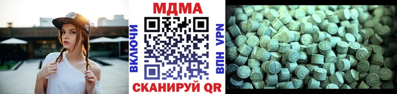 МДМА кристаллы  Цивильск 