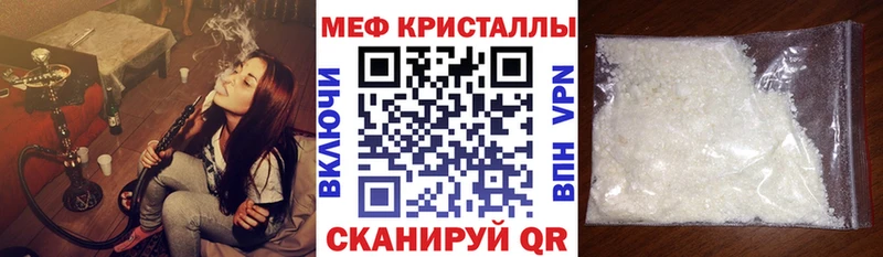 МЕФ 4 MMC  Цивильск 