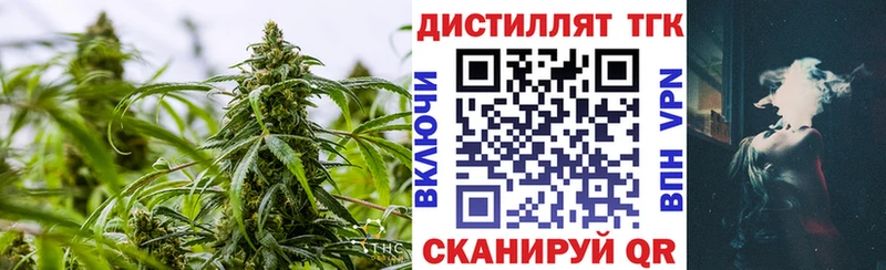 МЕГА ССЫЛКА  Цивильск  Дистиллят ТГК THC oil 